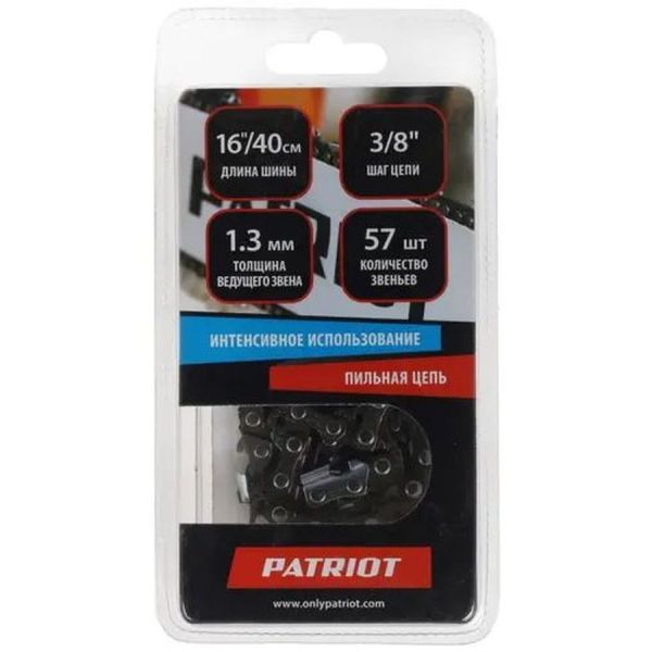 Цепь для пилы Patriot 91VS-57E